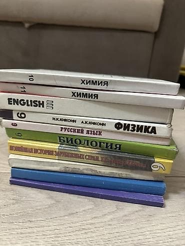 гдз английский язык 8 класс абдышева: 1 книга - 150 сом. От 2 книг - по 100 за каждую. Учебники (основная — 2