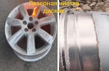 ищу работу сварочный: 🔧 Лазерная чистка, резка и сварка металла. Предлагаем профессиональные — 4