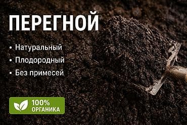 В тоннах, Портер, Зил