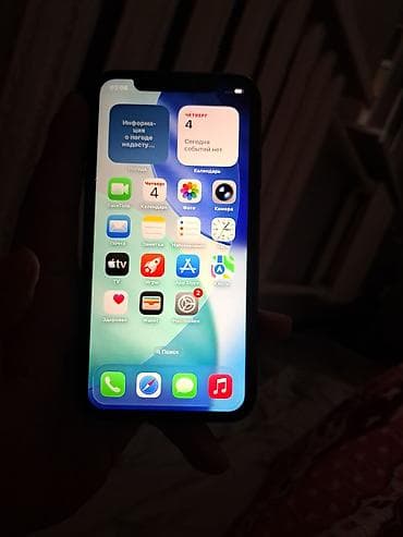 чехол iphone 11 pro max: IPhone 11, Черный — 1