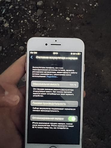 victus hp: IPhone 8, Б/у, Золотой — 6