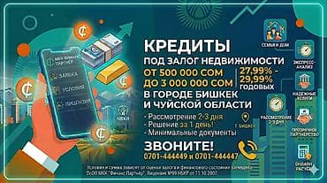 редуктор 3 91: Компания, Банк | Кредит, Займ | Без поручителей — 1