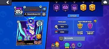 робот козмо купить дешево: Игровой аккаунт Brawl Stars Основные параметры: - Трофеи: 40100 — 2