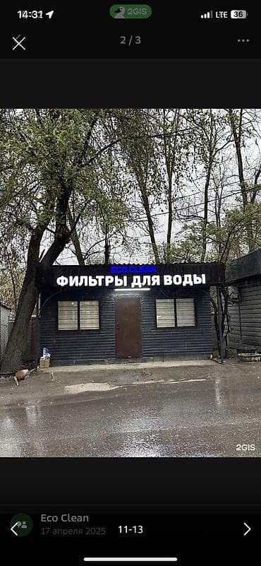 продам контейнера: Сдаю торговый поавильон у дороги хорошая проходимость по адресу Мкр — 1