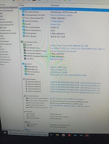 Техника жана электроника: Игровой ПК с подсветкой в кLорпусе DELUX процессор lntel Core i3 4130 — 6