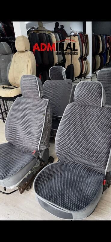 чехол кресло: Чехлы универсальные Отличного Качества С бесплатной профессиональной — 1