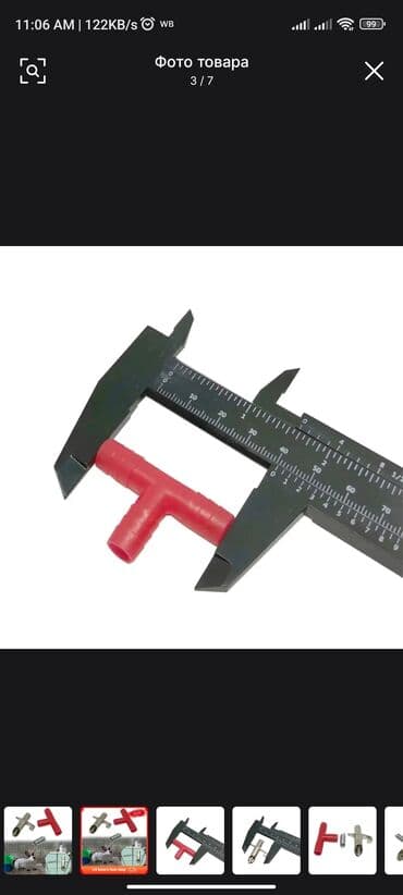 стоимость перепелиных яиц: Поилки для кроликов или других животных в клетку и не только у — 2