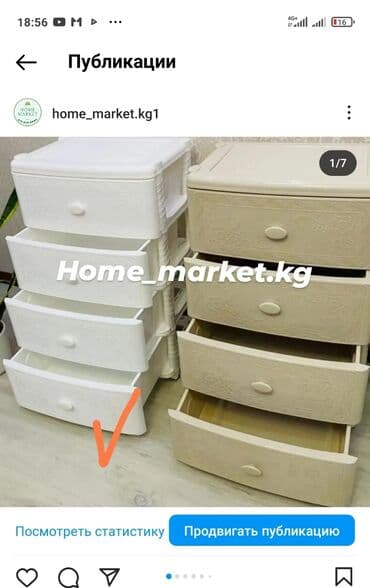 шкафы для ванны: Комод Комоды Выдвижное ящики Тумбы Производство: РОССИЯ Разные — 8