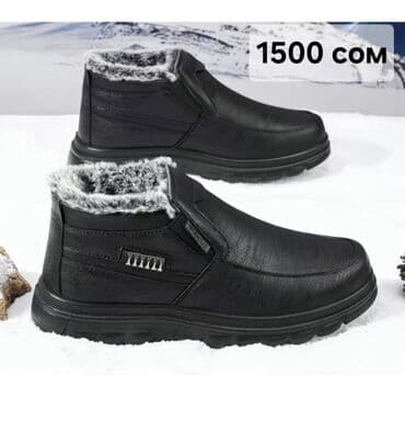 масси: Мужские повседневные кроссовки/ботинки в черном цвете - Универсальный — 8