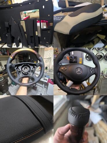 Перетяжка салона, с выездом