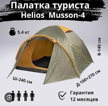 Спорт жана хобби: Палатка аренда 1500сом в сутки и депозит оставлять 15000с чатыр — 2