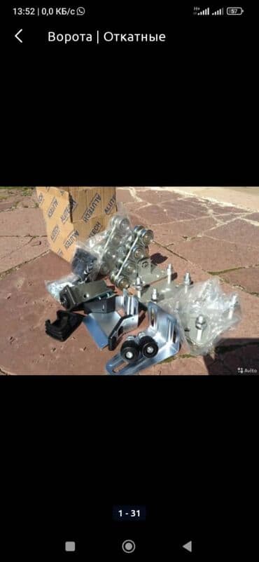 ремонт откатных ворот: Сварка | Ворота, Решетки на окна, Навесы Гарантия — 28