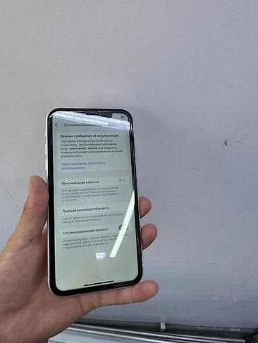 Техника и электроника: IPhone Xr, Б/у, 128 ГБ, Белый, Защитное стекло, Чехол, 76 % — 7