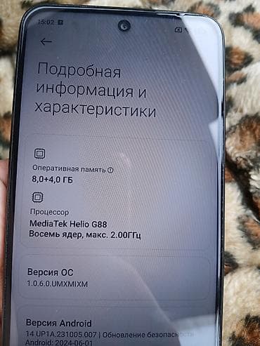 one plas: Redmi, Redmi 12, Новый, 256 ГБ, цвет - Черный, 1 SIM, 2 SIM, eSIM — 9