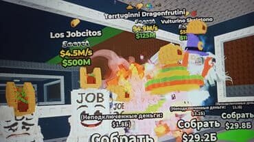 оборудование для бизнес: Аккаунт Roblox с прокачкой в симуляторе (скриншоты геймплея) Состав и — 4