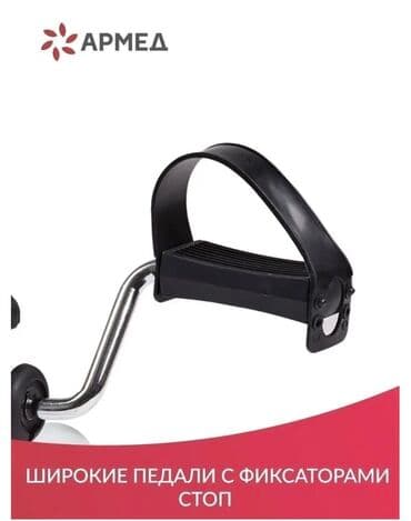 беговая дорожка купить для дома: FAMILY SPORT Велотренажер складной подойдет для каждого кто следит — 11