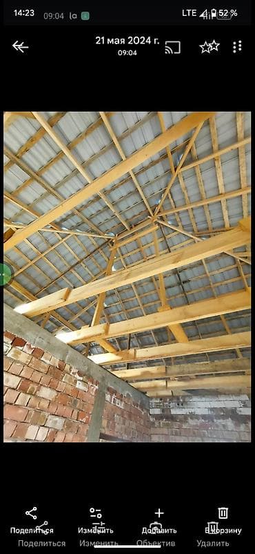 Услуги по строительству и ремонту: Кровля крыши | Монтаж Больше 6 лет опыта — 6