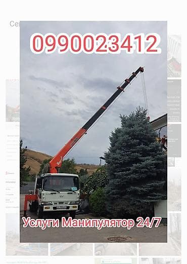 указ: Стрела 18 м, 6 т, Борт 8 кг — 1