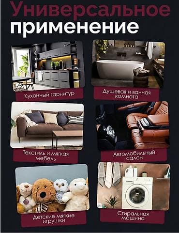 Буу менен тазалагыч Кол менен Жаңы — 8