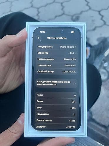 запчасти айфон 6: IPhone 14 Pro, Б/у, 512 ГБ, Deep Purple, Коробка, 86 % — 4