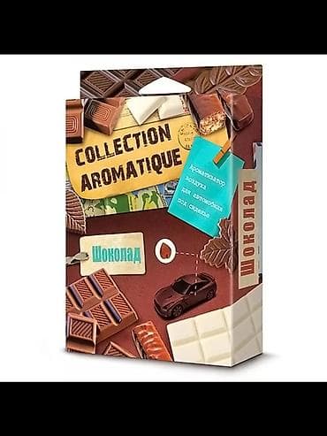 карамельное стекло: Ароматизатор воздуха для автомобиля под сиденье — Collection — 1