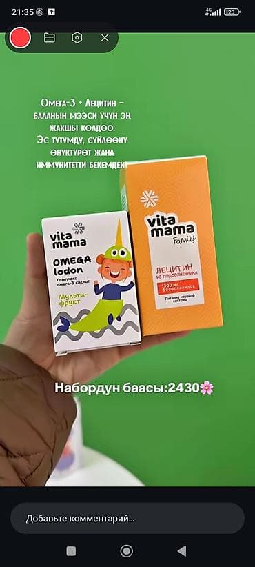 Медтовары: Набор продуктов Siberian Wellness и Experalta Platinum. Состав и — 7