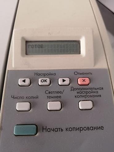 МФУ HP (лазерное) — принтер/сканер/копир - Одноцветная лазерная