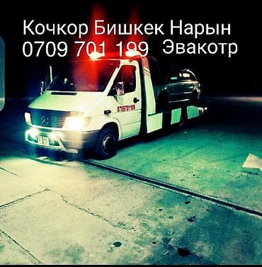 Сынган платформасы менен, Көтөргүсү менен
