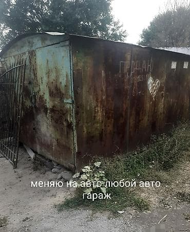 мой склад: 15 м², Металлический | Разборной — 4