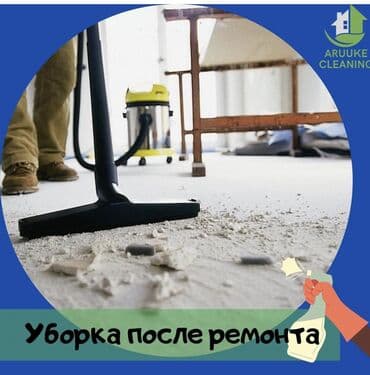 тряпка для посуды: Набор разноцветных салфеток из микрофибры для уборки. - Материал — 9