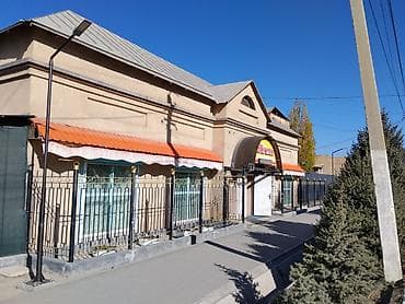 продаю контейнер кудайберген: Продается магазин в г. Нарын - Общая площадь здания: 207,65 кв. м - — 1