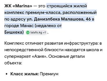 псо 2023: Жилой комплекс «Марина» — современный квартал из нескольких — 3