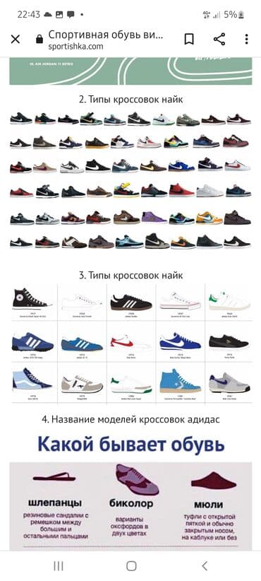 nike react: Кроссовки New Barlun (серии NBL-1770, NBL-1771, NBL-22076) - Лёгкие — 3