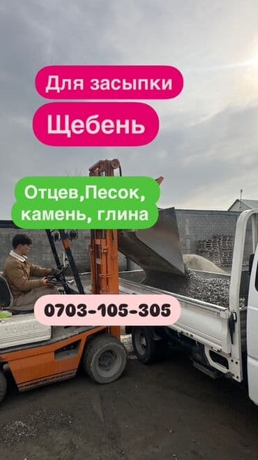 продаю или меняю с доплатой: Жеңил жүк ташуучу унаа, Hyundai, Стандарт, 1ге чейин т — 3