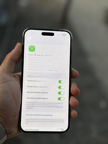 aipad 5 mini: IPhone 14 Pro Max, Б/у, 256 ГБ, Черный, Защитное стекло, 84 % — 3