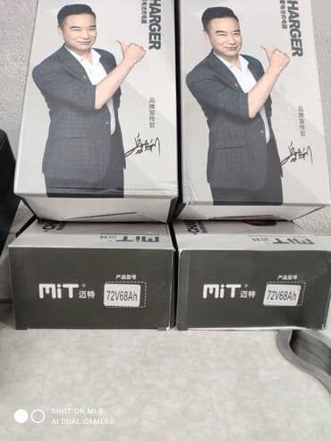 Новый, Самовывоз