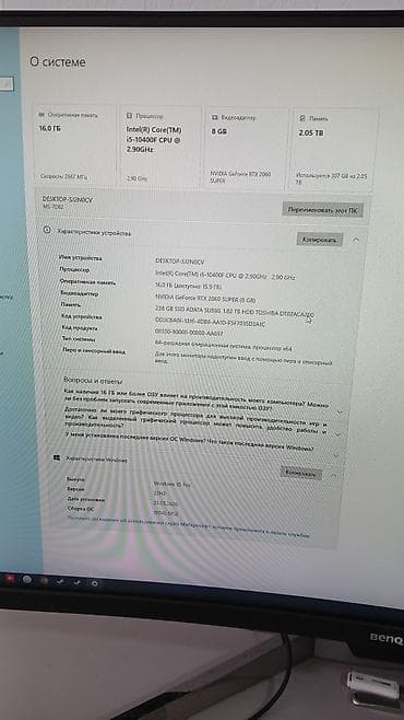 ps2 hdd: Компьютер, ОЗУ 16 ГБ, Для работы, учебы, Б/у, Intel Core i5, NVIDIA GeForce RTX 2060, HDD + SSD — 4