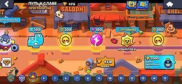 smart box: Игровой аккаунт Brawl Stars Основные характеристики: - Кубки: 4316 — 1