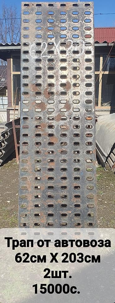 yto traktor: Прицеп, Special trailer, Автовоз — 2