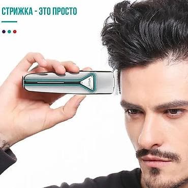 scher khan: Машинка для стрижки волос — 7