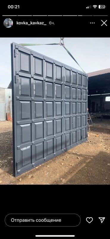 аварийное вскрытие замков дверей без повреждения: Ворота на заказ 
Кованые ворота 
изготовление и установка — 2