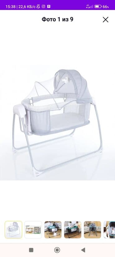 одежды для новорожденных: Кровать люлька манеж с пультом управления,пользовались месяц,как новая — 1