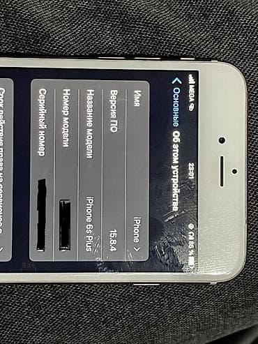 IPhone 6s Plus, Колдонулган, 32 ГБ, Rose Gold, 72 % — 5