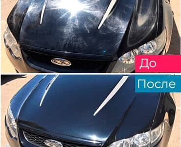 автомойка оборудование: Реставрация автосалона — 6