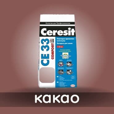 эпаксидная смола: Затирка с противогрибковым эффектом для заполнения швов плиточных — 12