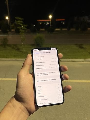 айфон xs цена: IPhone Xs, Б/у, 64 ГБ, Золотой, Чехол, 75 % — 3