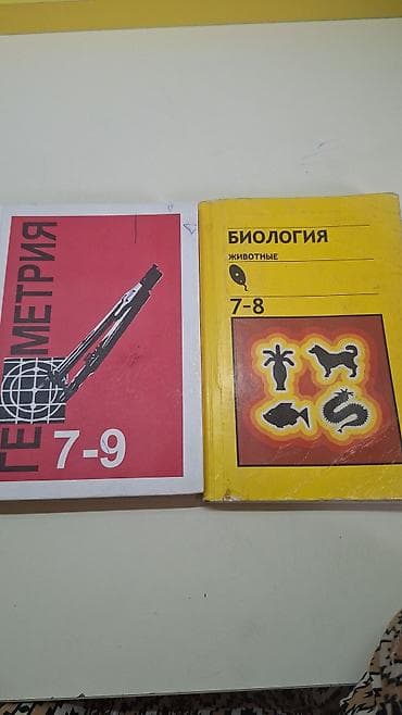 курсы 1 с: Русский язык, 7 класс, Б/у, Самовывоз, Бесплатная доставка — 5