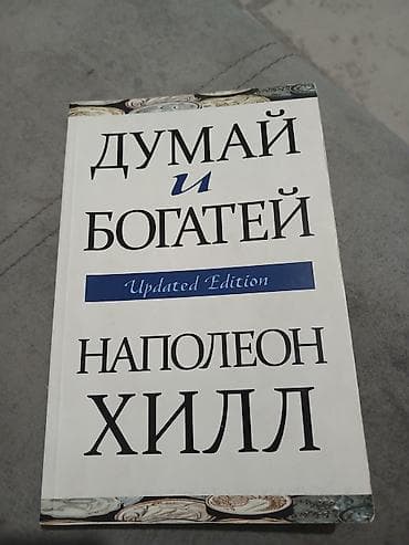 За 250с