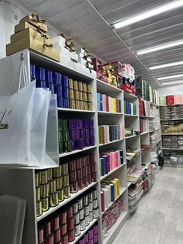 цифры: Товары для оформления праздников и упаковки подарков Ассортимент: - — 4