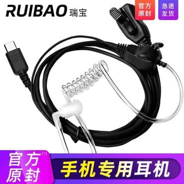 переходник для наушников с 2 выходами: Наушник 2 штук есть 
1 штук 
2 разные — 1